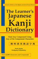 The Learner's Japanese Kanji Dictionary
