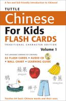 Tuttle Chinese for Kids Flash Cards Traditional Character