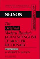 The Original Modern Reader's Japanese-English Character Dictionary