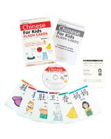 Tuttle Chinese for Kids Flash Cards Simplified Character