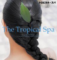 The Tropical Spa (Japanese Edition)