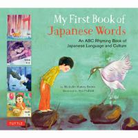 My First Book of Japanese Words(New)