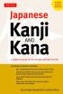 Japanese Kanji & Kana Revised and Updated Edition