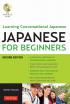 Japanese for Beginners 2nd ed.