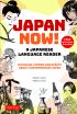 Japan Now! A Japanese Language Reader