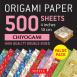 Origami Paper: 500 Sheets Chiyogami Patterns 4" (10 cm)
