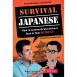 Survival Japanese  New Ed
