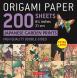 Origami Paper Japanese Garden Prints 200 sheets 8.25”/21 cm