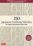 250 Japanese Knitting Stitches