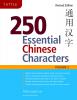 250 Ess Chinese Characters 2 rev ed.